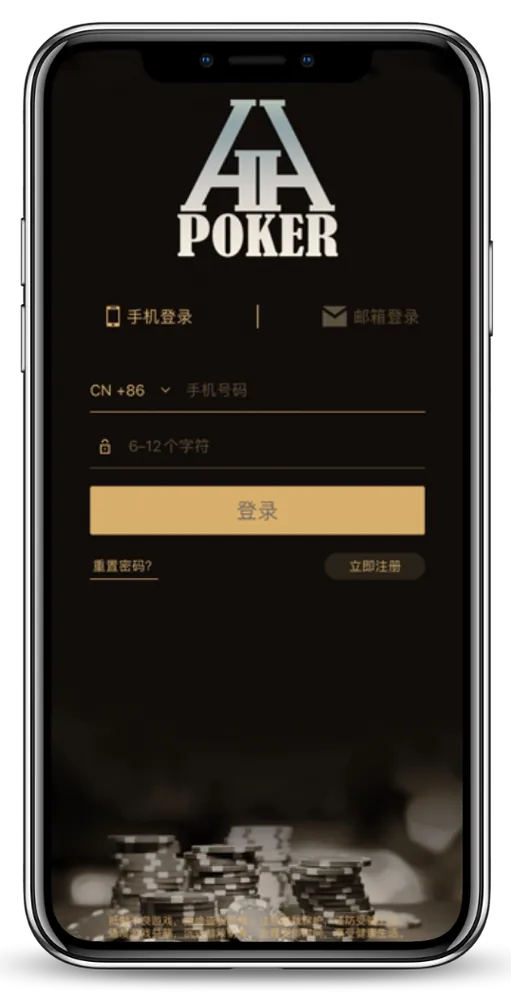 线上德扑圈app