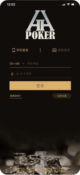 德扑圈官网登录入口